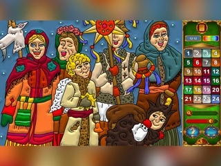 Art By Numbers 70 - Screen 1